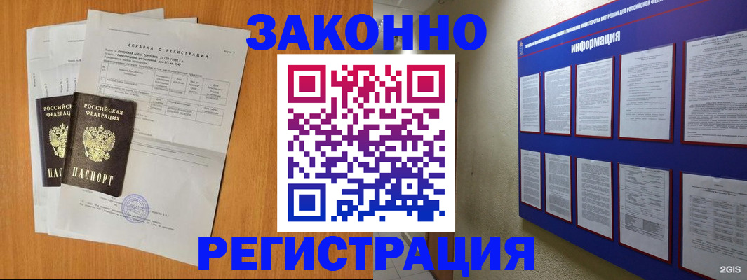 форма 3 в Томске